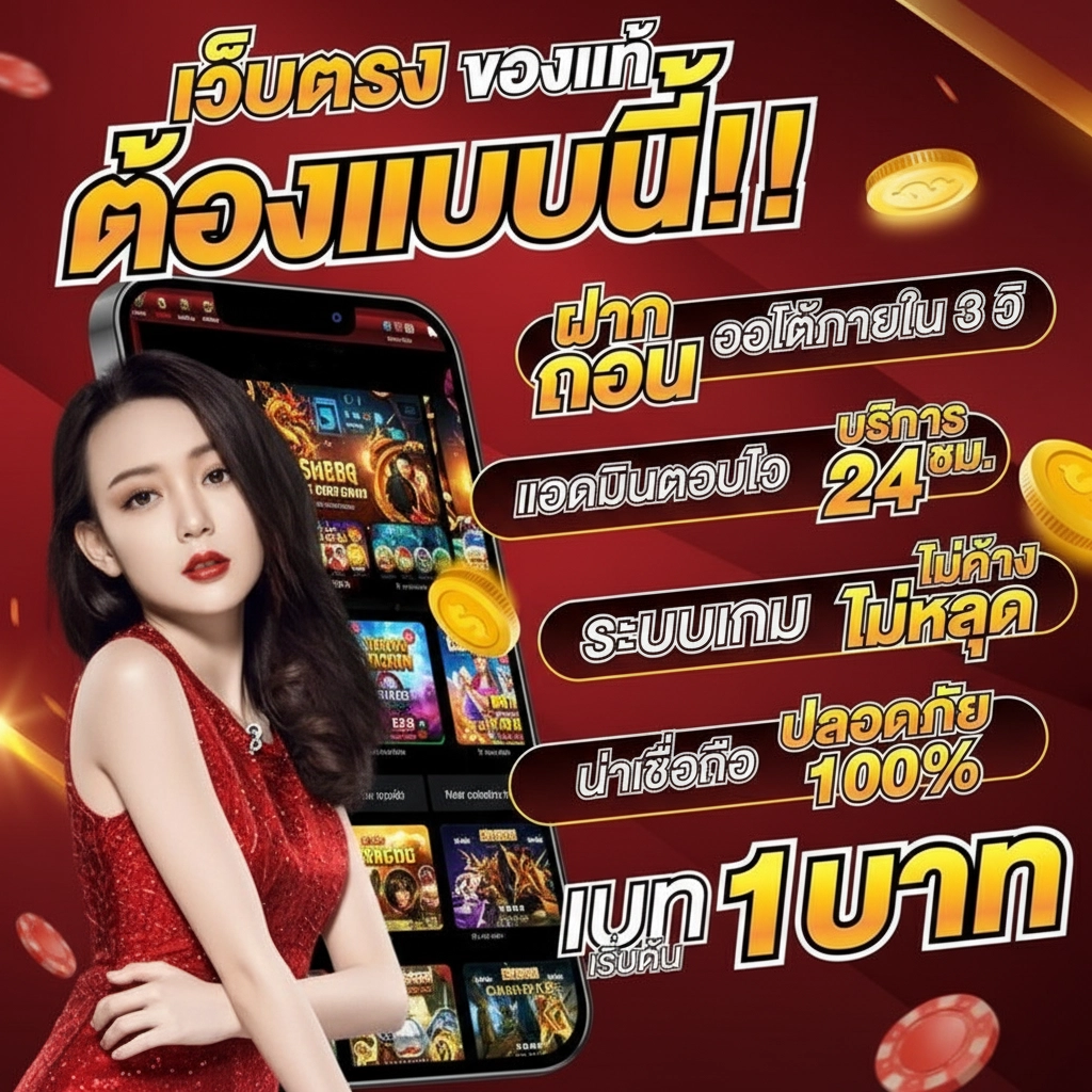 เว็บคาสิโนออนไลน์