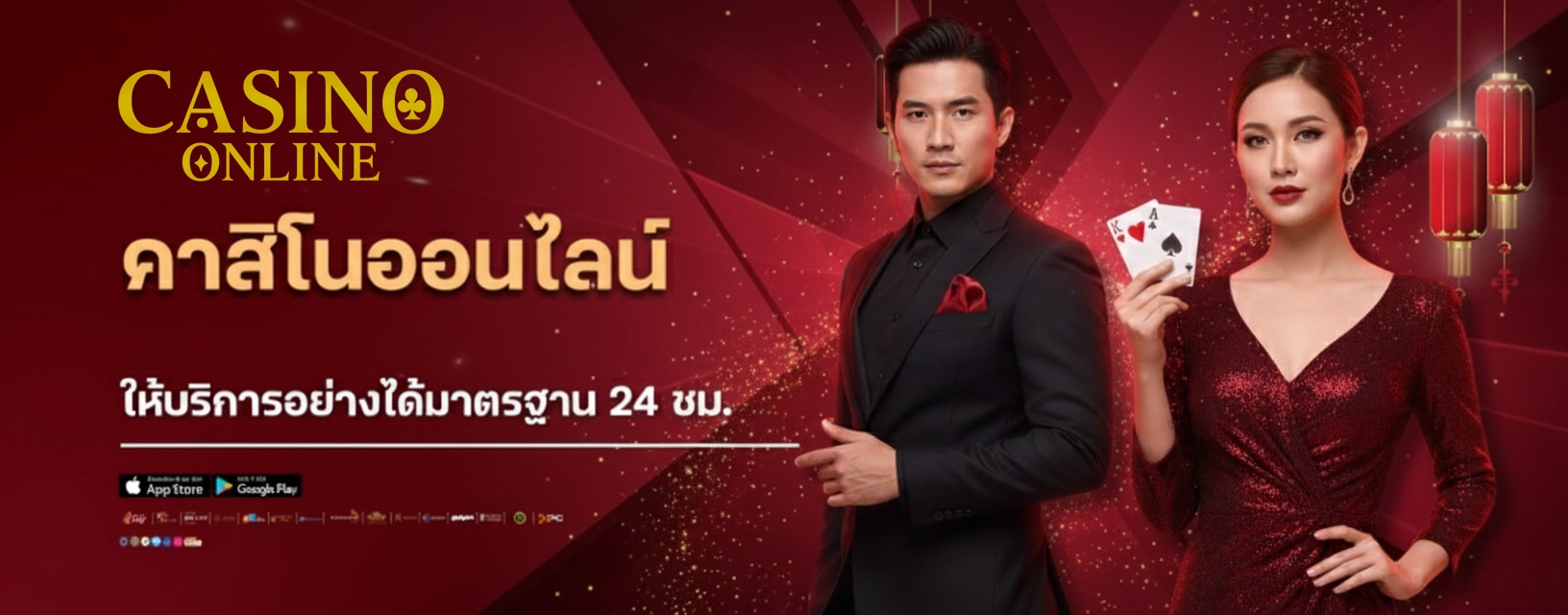 เว็บคาสิโนตรง ไม่ผ่านเอเย่น
